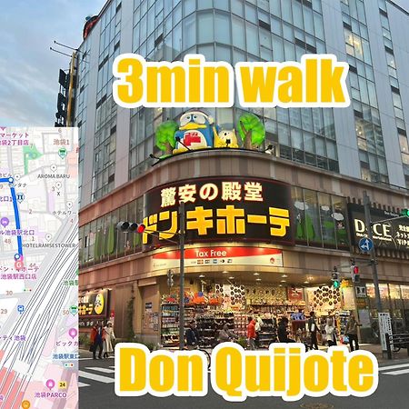 Ikebukuro no Yado Villa Tokyo Eksteriør billede