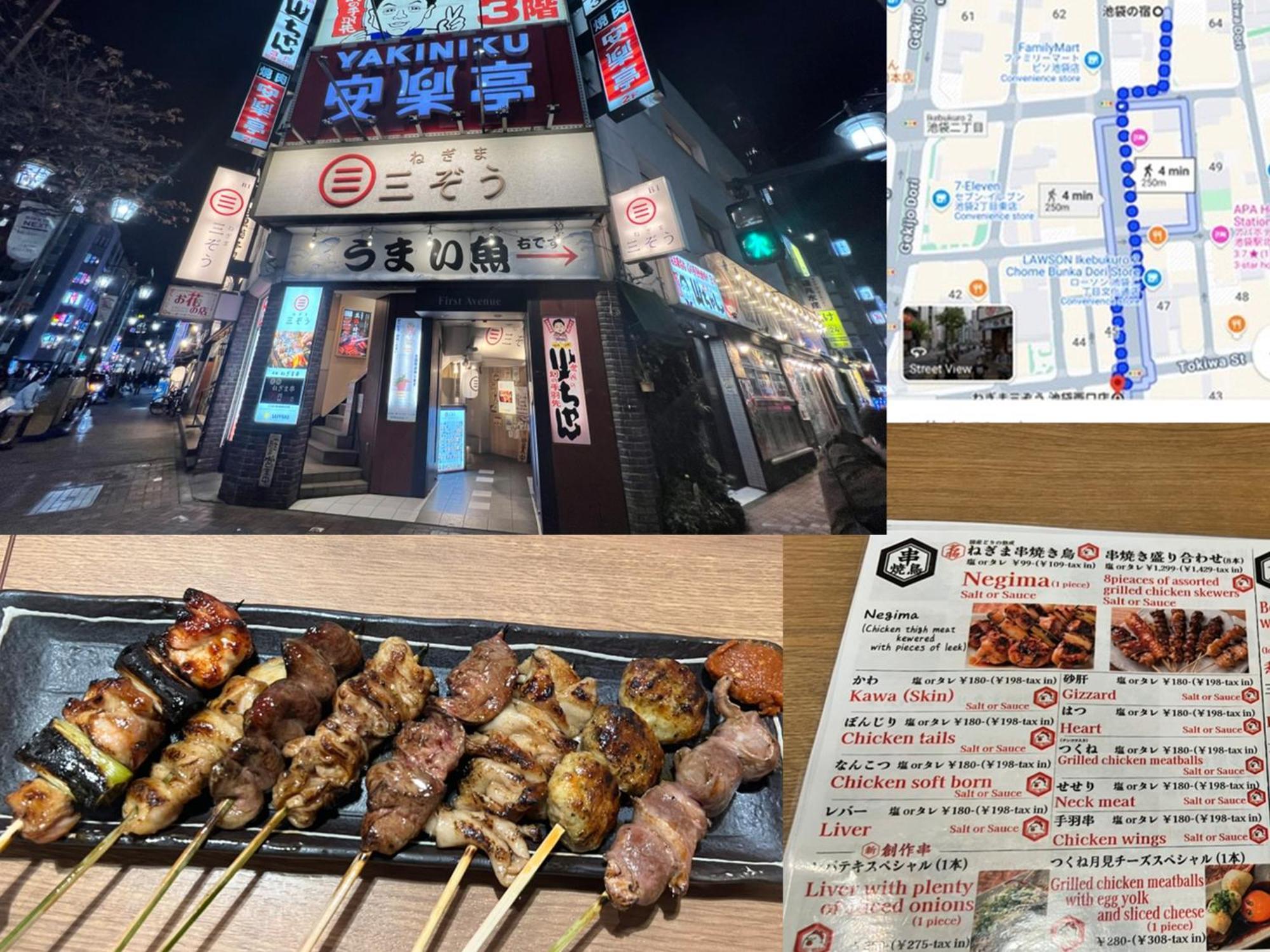 Ikebukuro no Yado Villa Tokyo Eksteriør billede